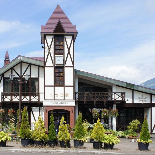 Niseko Station