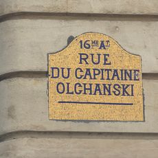 Plaque de rue