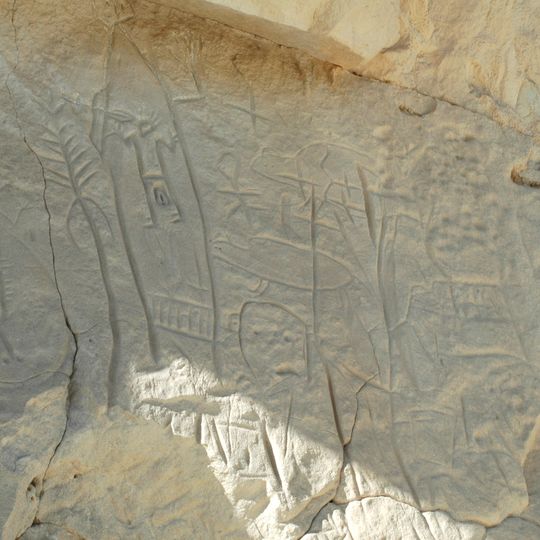 Castle Gardens Petroglyph Site