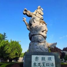 Zhuanxu Traveled around the Four Seas by Dragon
