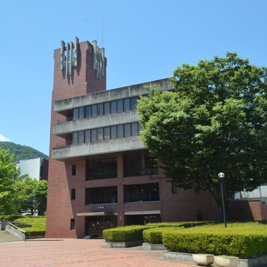 Tsuru University