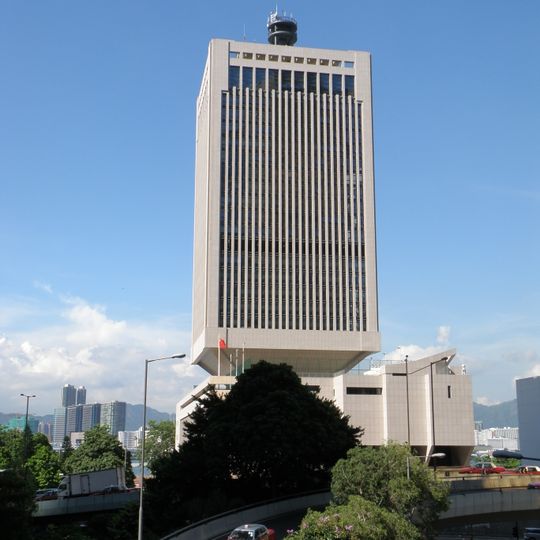 Chinese People's Liberation Army Forces Hong Kong Building