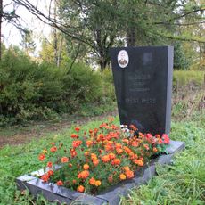 Могила Яковлева Ф.М. (1920−1975), Героя Социалистического Труда (Петрозаводск)