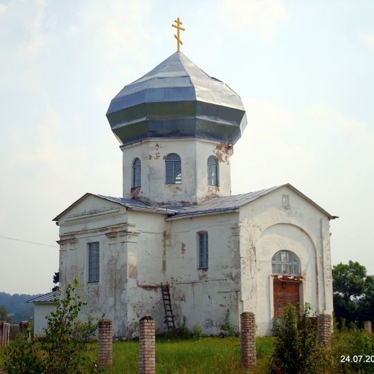 Спаса-Ушэсцеўская царква, Хвошна