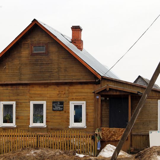 Памятное место, где стоял дом, в котором родился и жил с 1918 по 1933 г. Герой Советского Союза А.К. Кувшинов