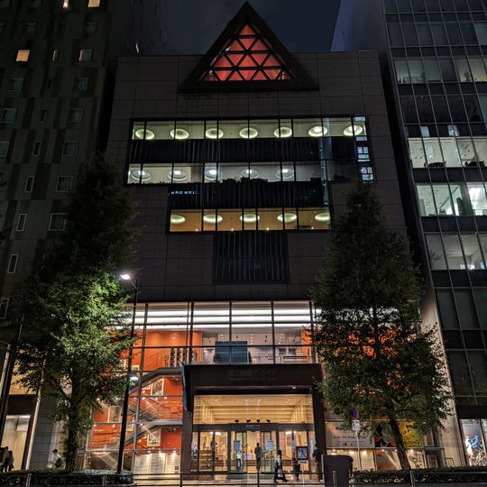 The National Film Center