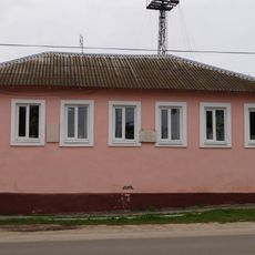 Дом Н.В. Чудакова (Перемышль)