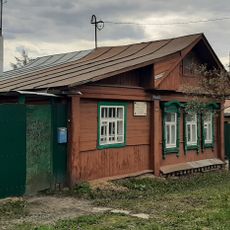 Дом рабочего Зубкова К.Е., где в 1905 г. собирались члены боевой дружины Иваново-Вознесенской организации РСДРП(б) (Иваново)
