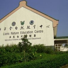 Lions Nature Education Centre