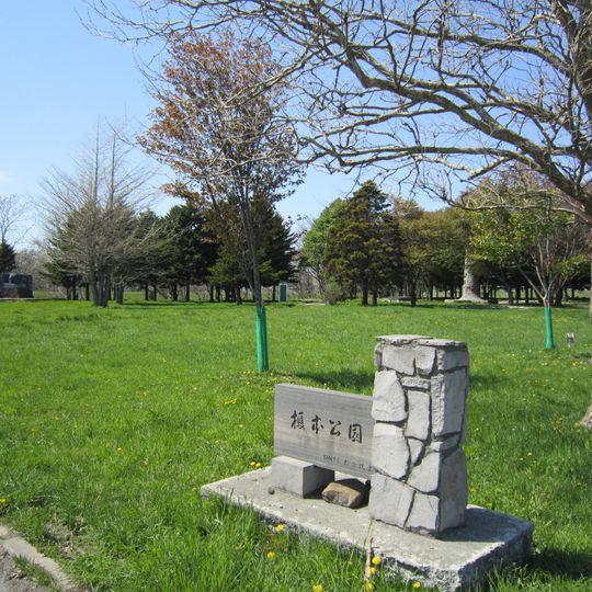 Enomoto Park