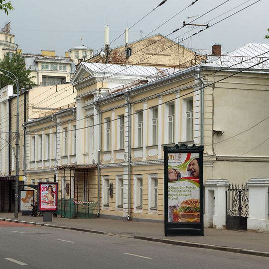 Moskauer Kammertheater