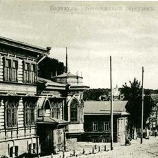 Budkevich Female Gymnasium