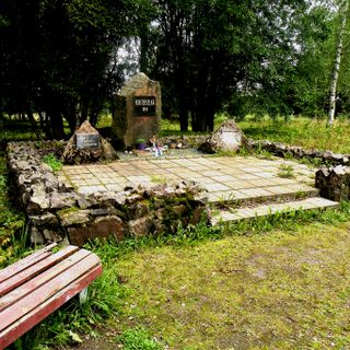 Kuuterselkä 1944 memorial site