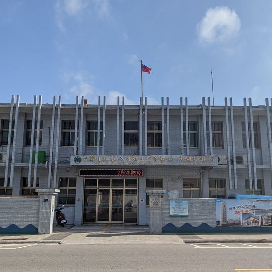 Penghu Staion, Taiwan Water Corporation