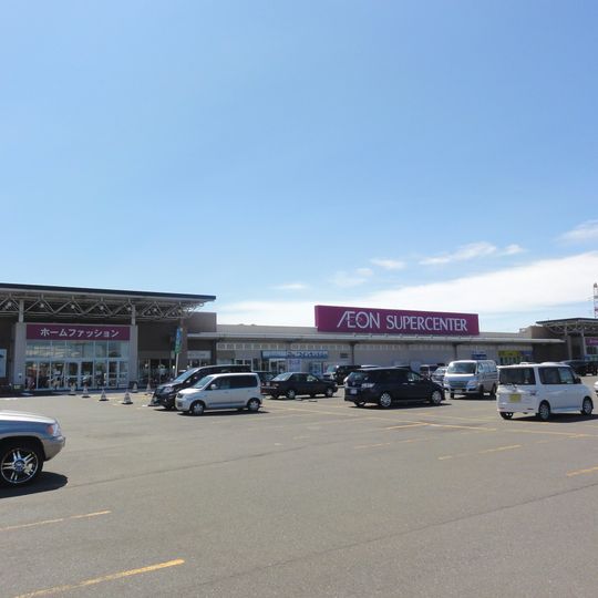 イオン石狩緑苑台ショッピングセンター