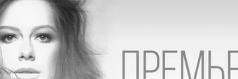 Yulia Savicheva Profile Cover