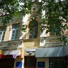 Belakhov House