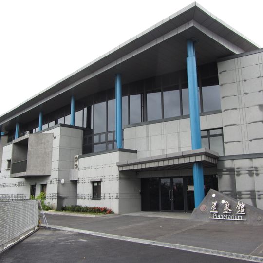 Tainan Astronomical Education Area