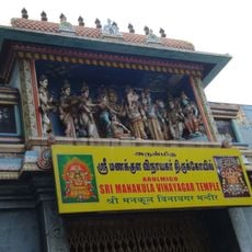 Manakula Vinayagar Temple
