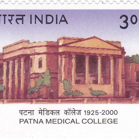 Patna Medical College and Hospital