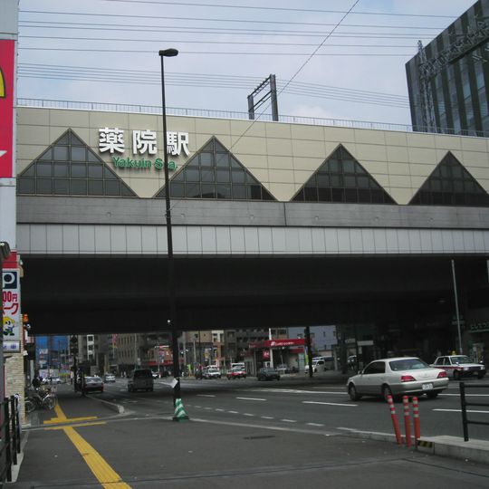 Yakuin Station
