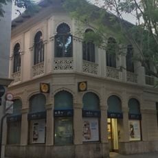 Casino La Alhambra, Torrent