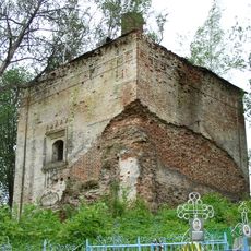 Церковь Илии Пророка (Чистое)