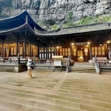天坑地缝