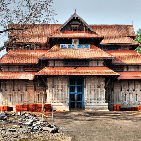 Temple de Vadakkunnathan
