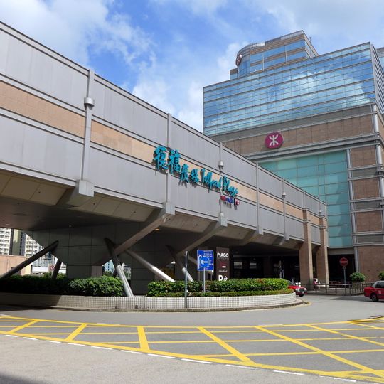 Telford Plaza