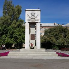 Монумент «Всем шахтерам и горноспасателям, погибшим за все время существования Челябинского угольного бассейна» (Копейск)