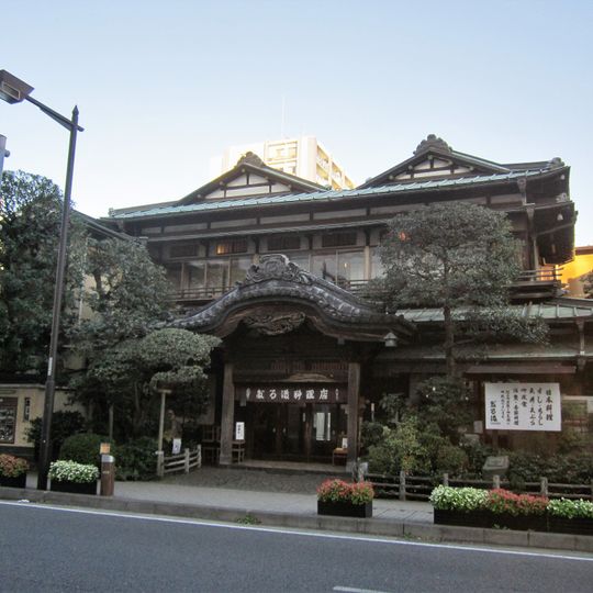 Daruma Restaurant
