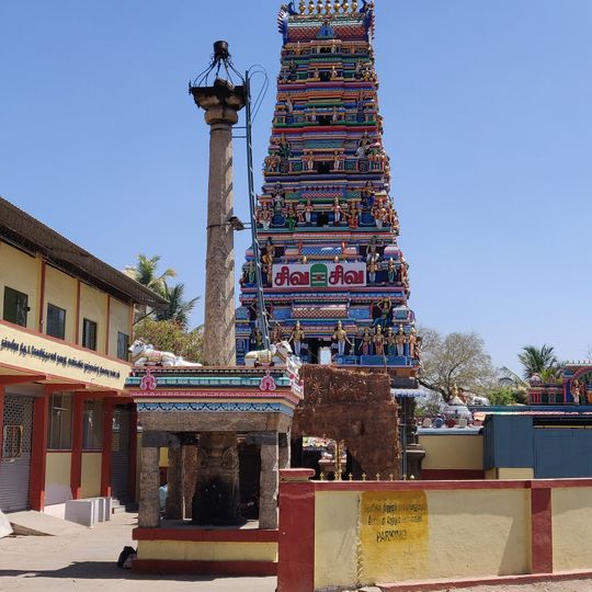 Arulmigu Manneaswarar Temple, Annur