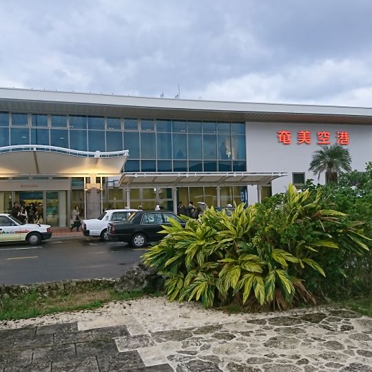 Amami Airport
