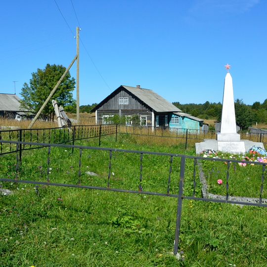 Братская могила советских воинов, погибших в боях с фашистскими захватчиками