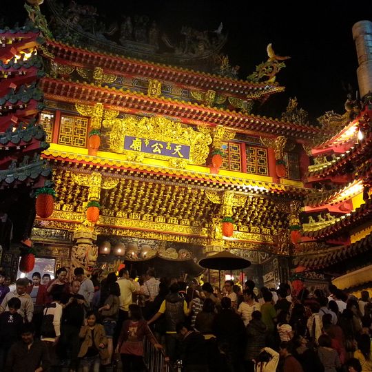 Kaohsiung Tiangong Temple