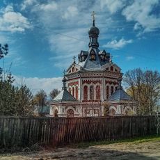 Часовня Варвары Великомученицы (Варваринская часовня) (храм-часовня) (надкладезная) (Гусь-Хрустальный)