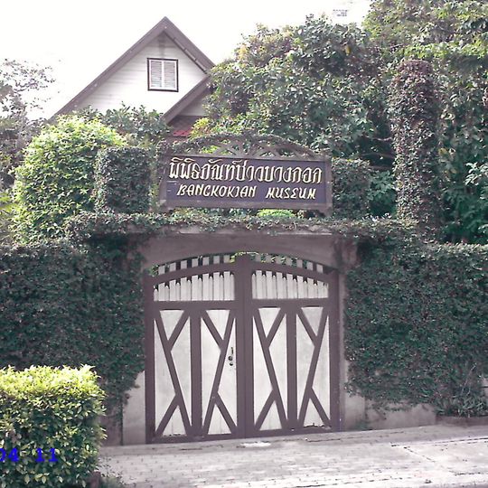 Bangkok Folk Museum