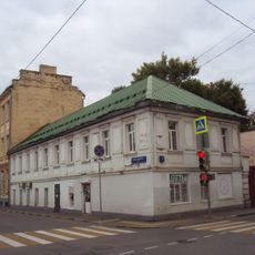 Большой Ордынский переулок 4 c3 усадьба