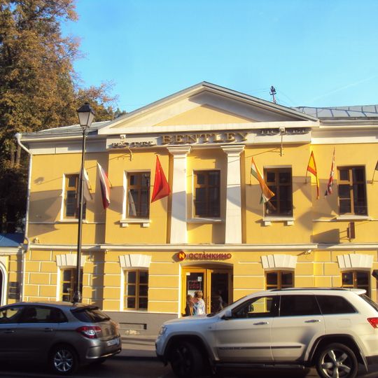 Городская усадьба Е.Е. Емельянова