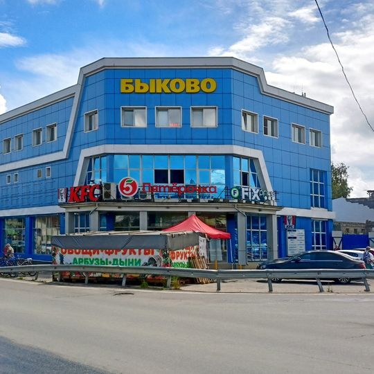 Bykovo