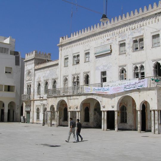 Benghazi Municipal Hall