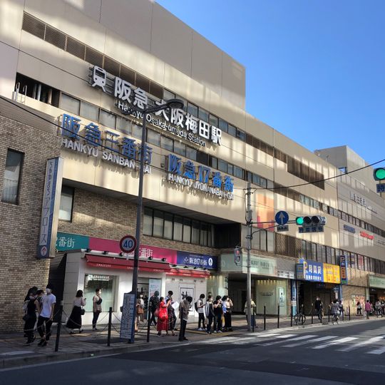 Osaka-Umeda Station