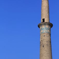 Main dome of Ali Mosque