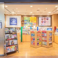 Information Office (Aiport)