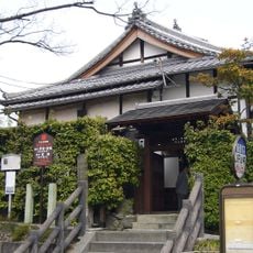 Myōki-an