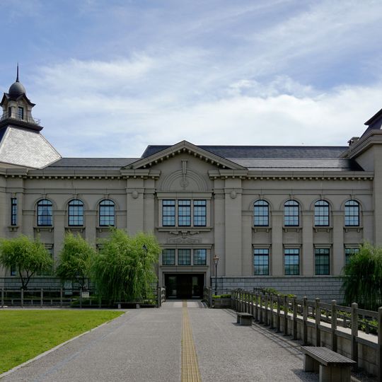 Musée d'histoire de la ville de Niigata