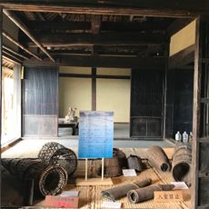 富士川町立地方歴史民俗資料館