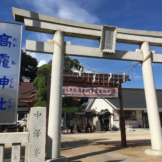 Takao-jinja