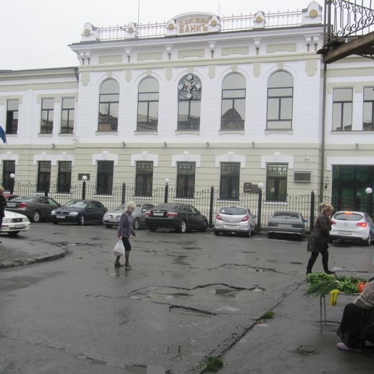 Davlat banki Vladikavkaz bo‘limi binosi